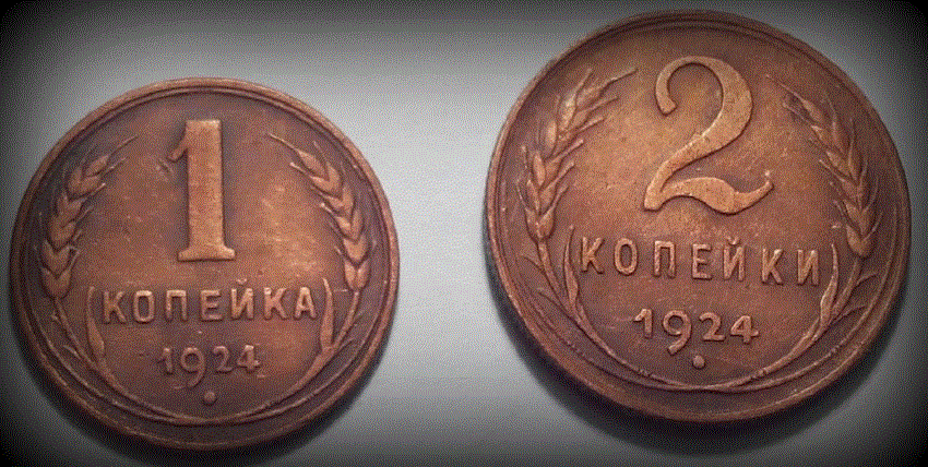 старатель
