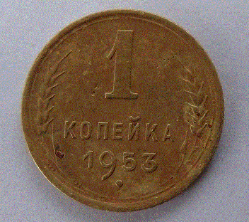старатель