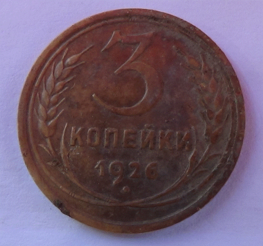 старатель
