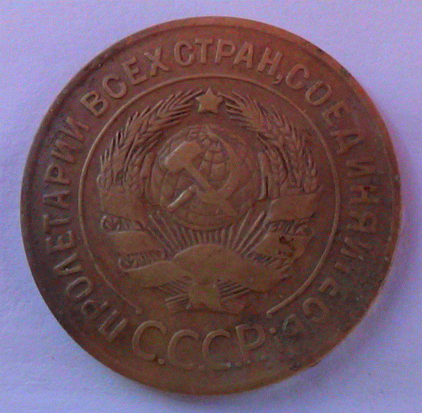 старатель