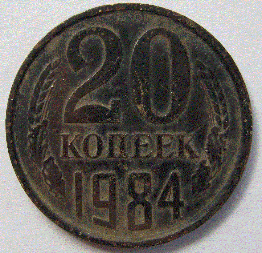 старатель
