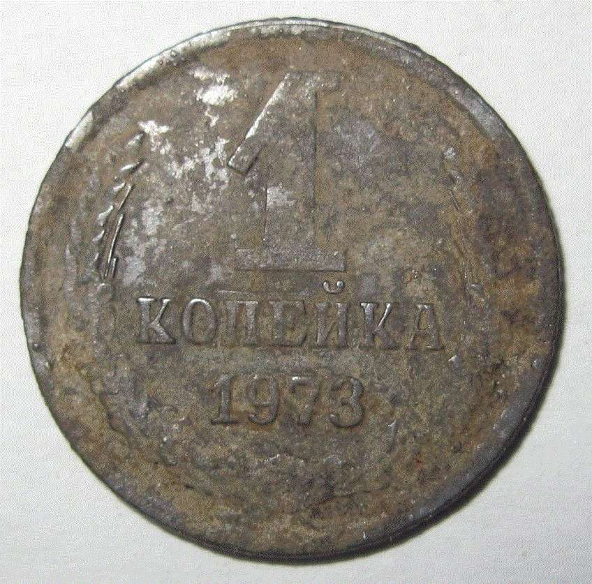 старатель