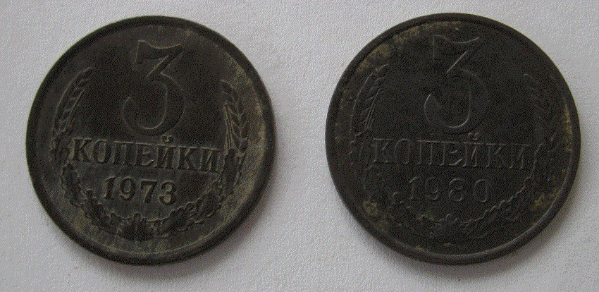 старатель