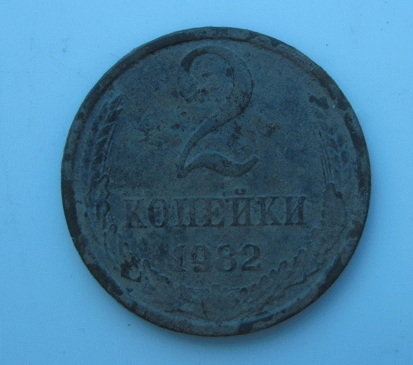 старатель