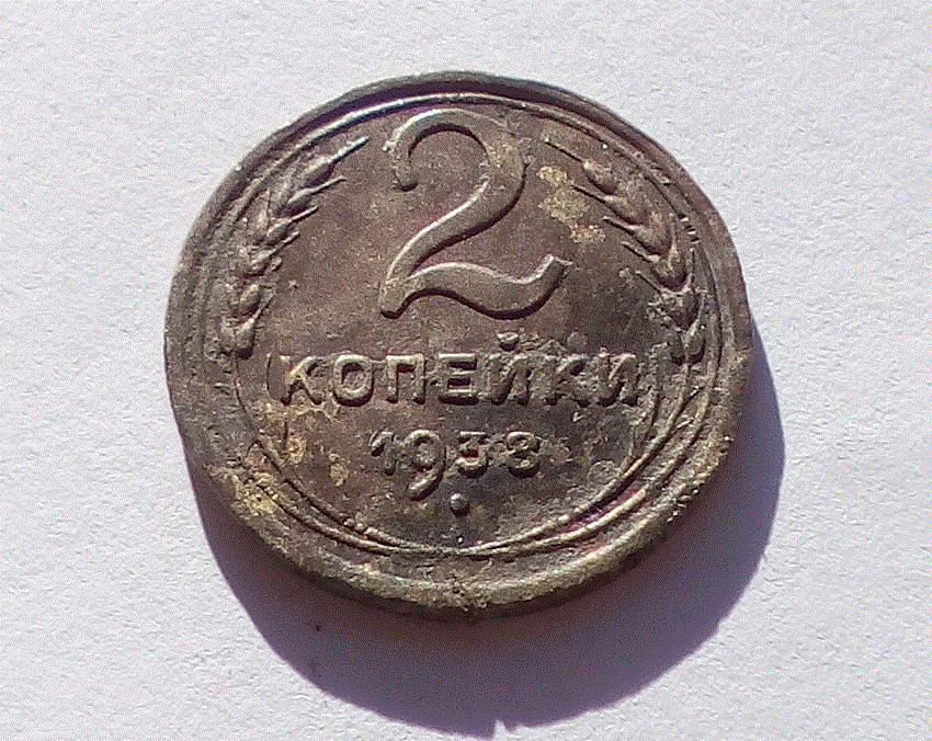 старатель