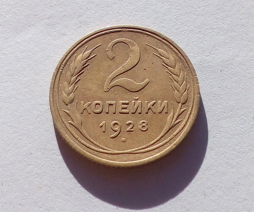 старатель