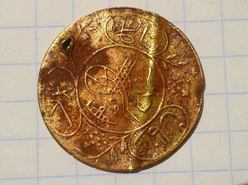 старатель